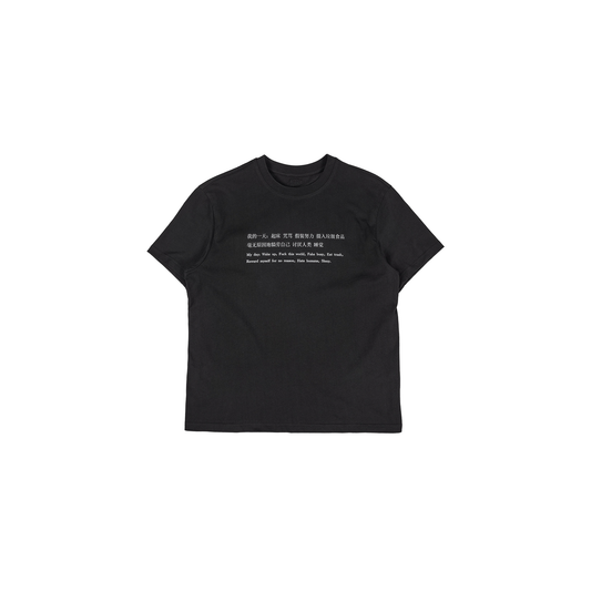 UNDERWATER Slogan Graphic T-Shirt