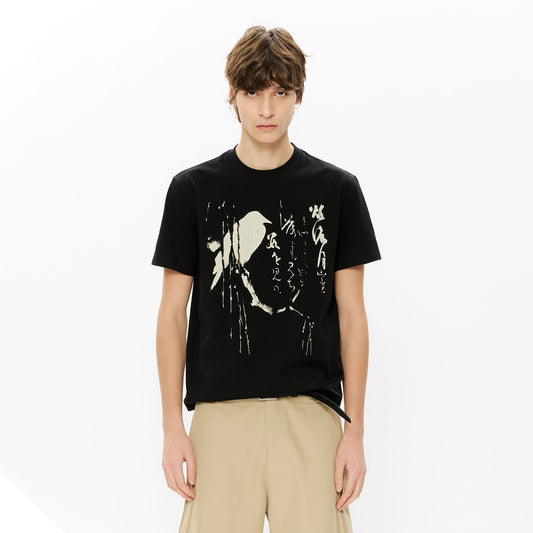 KREATE Brushstroke Graphic Sorona Quick-Dry Tee