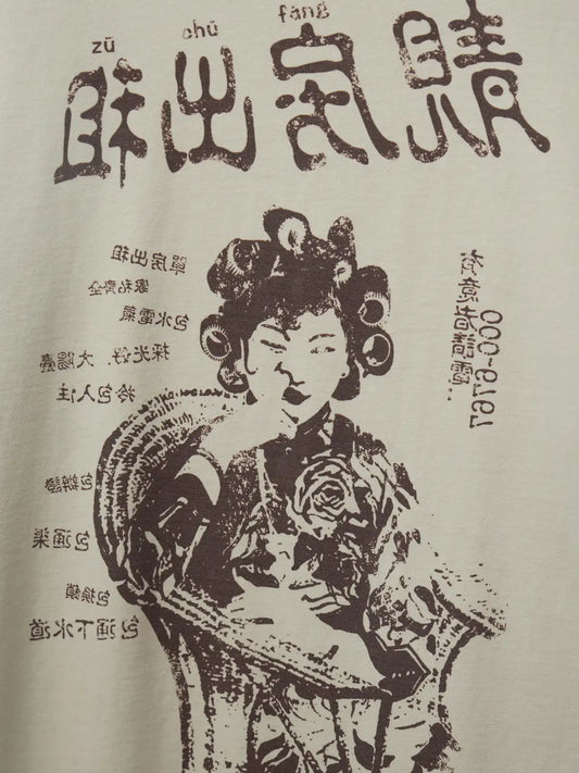 Vintage Beige Printed T-Shirt