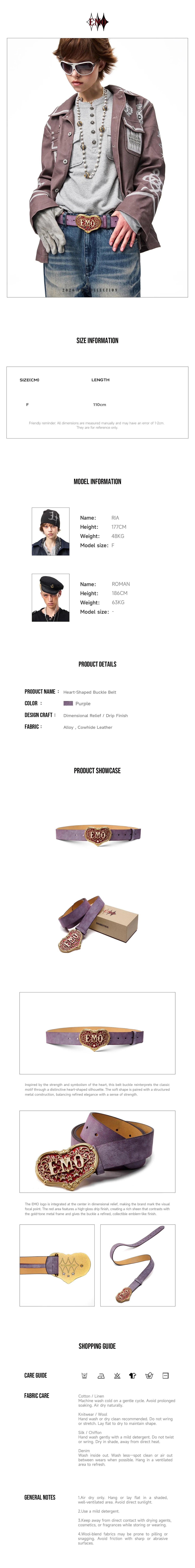 EMOBROTHER 商品詳細