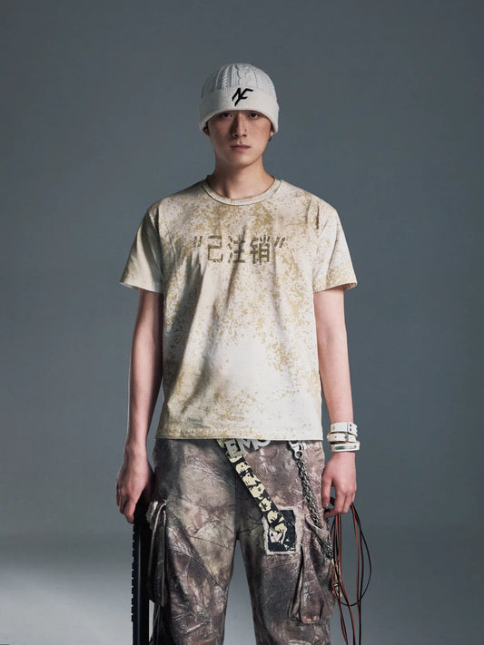 EMO Cyberbullying Awareness T-Shirt (已注销)