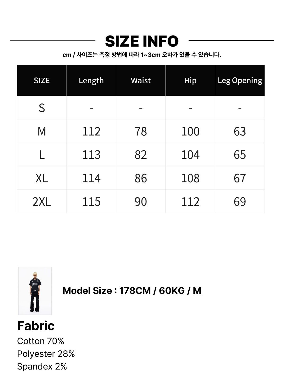 Whiskerd Black Skinny Slim Fit Jeans
