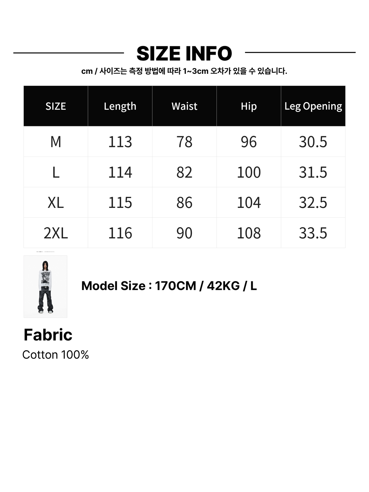 Hand-brushed Flared Washed Denim Jeans