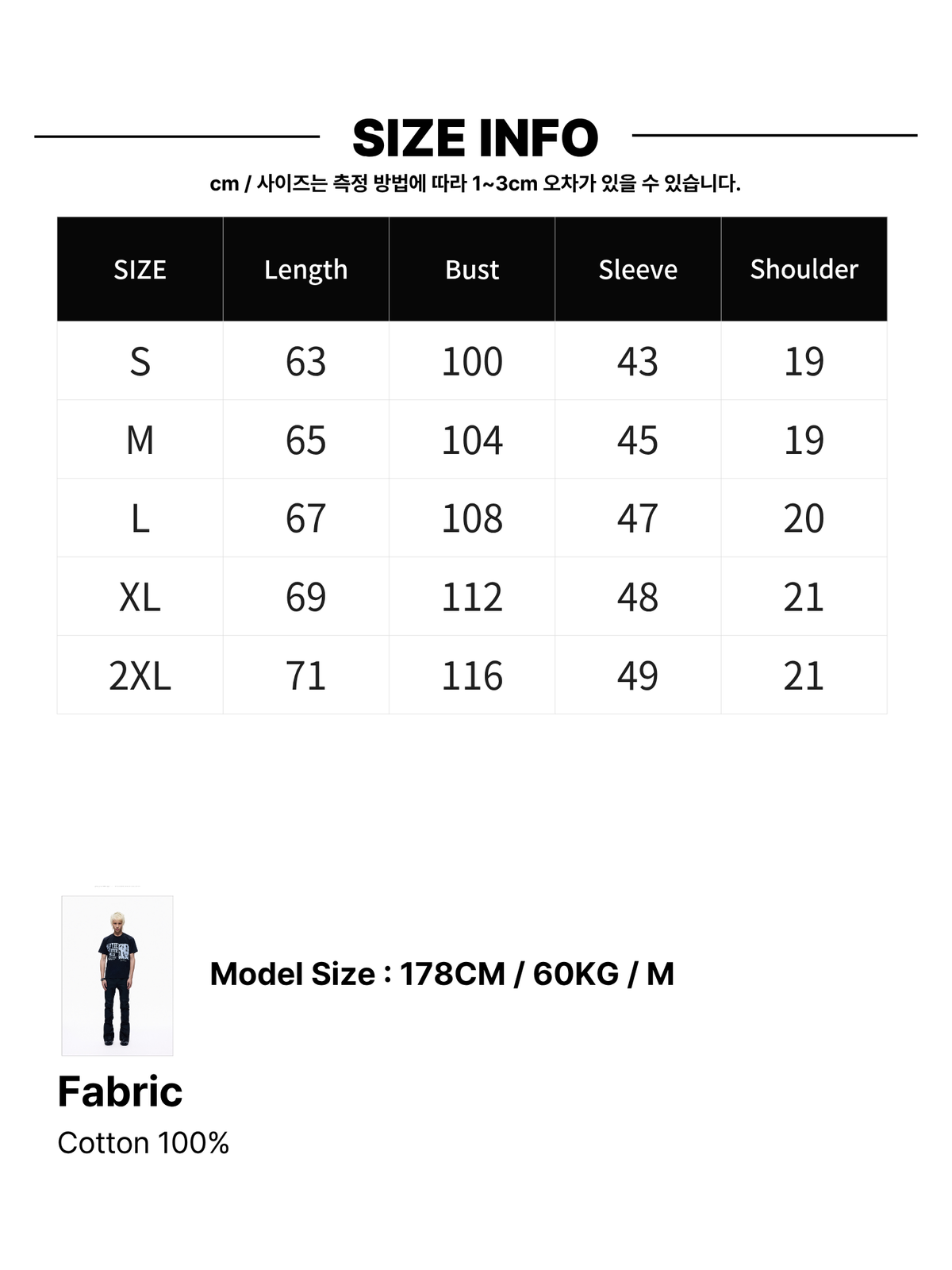 Washed Crew Neck Short Sleeve Slim Fit T-shirt