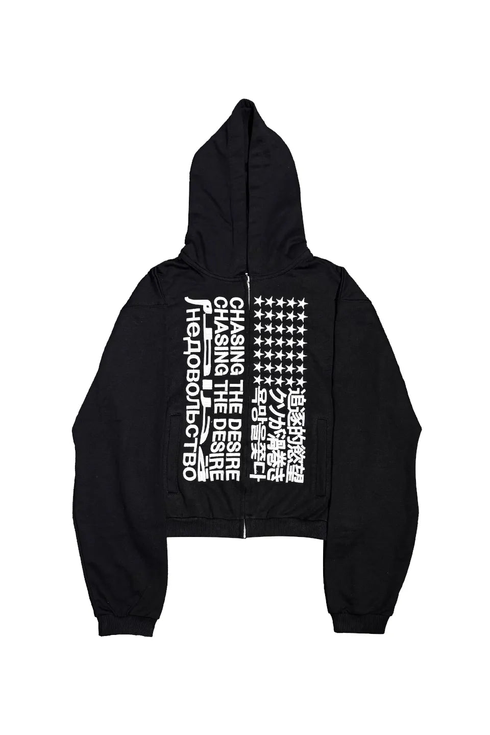 Chasin The Desire Zip Up Hoodie