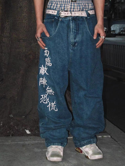 Loose Straight Oldschool B-boy Skate Denim Pants [ID:0477PA]