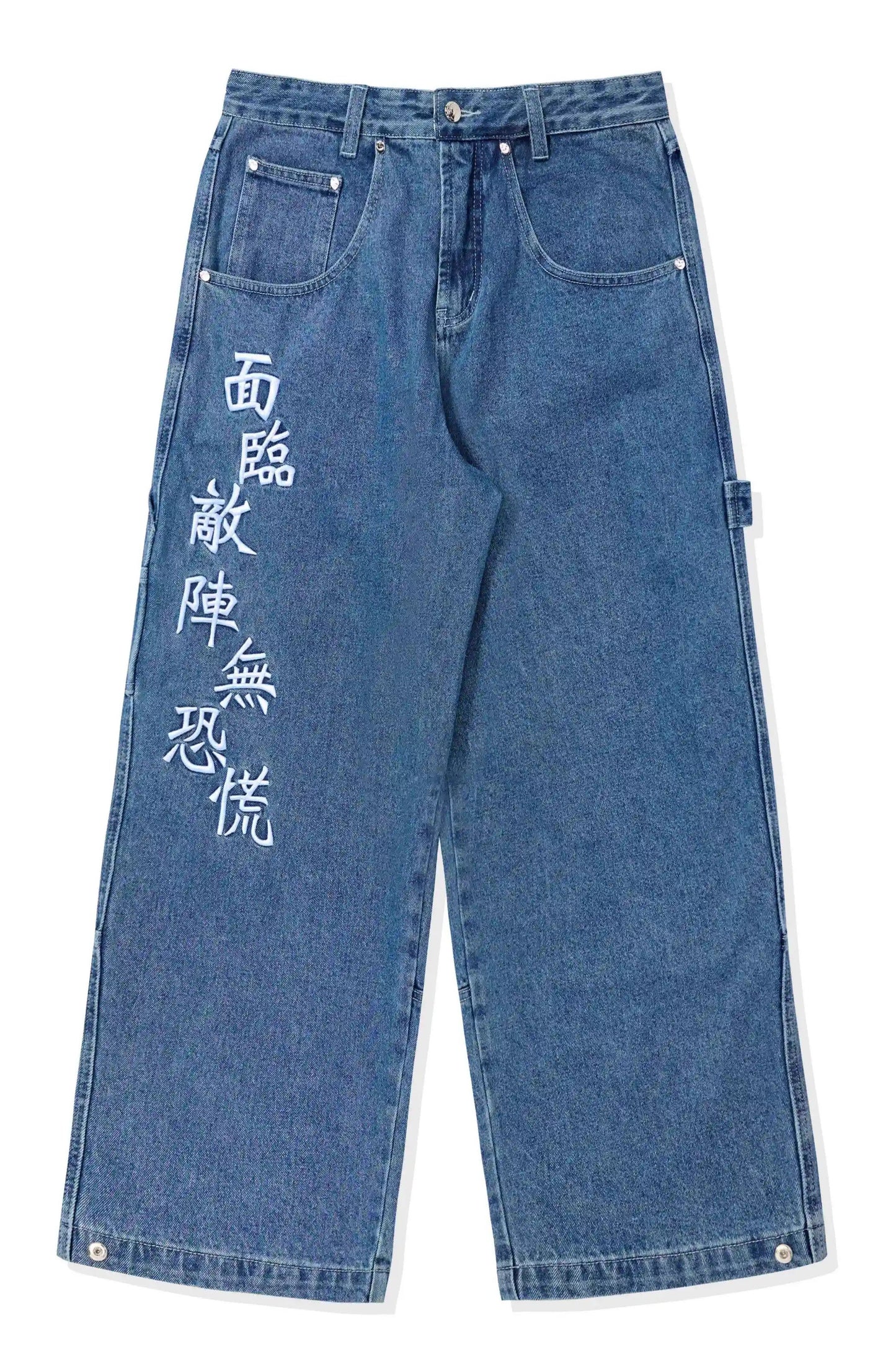 Loose Straight Oldschool B-boy Skate Denim Pants [ID:0477PA]