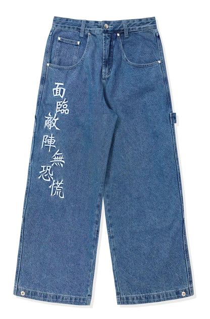 Loose Straight Oldschool B-boy Skate Denim Pants [ID:0477PA]