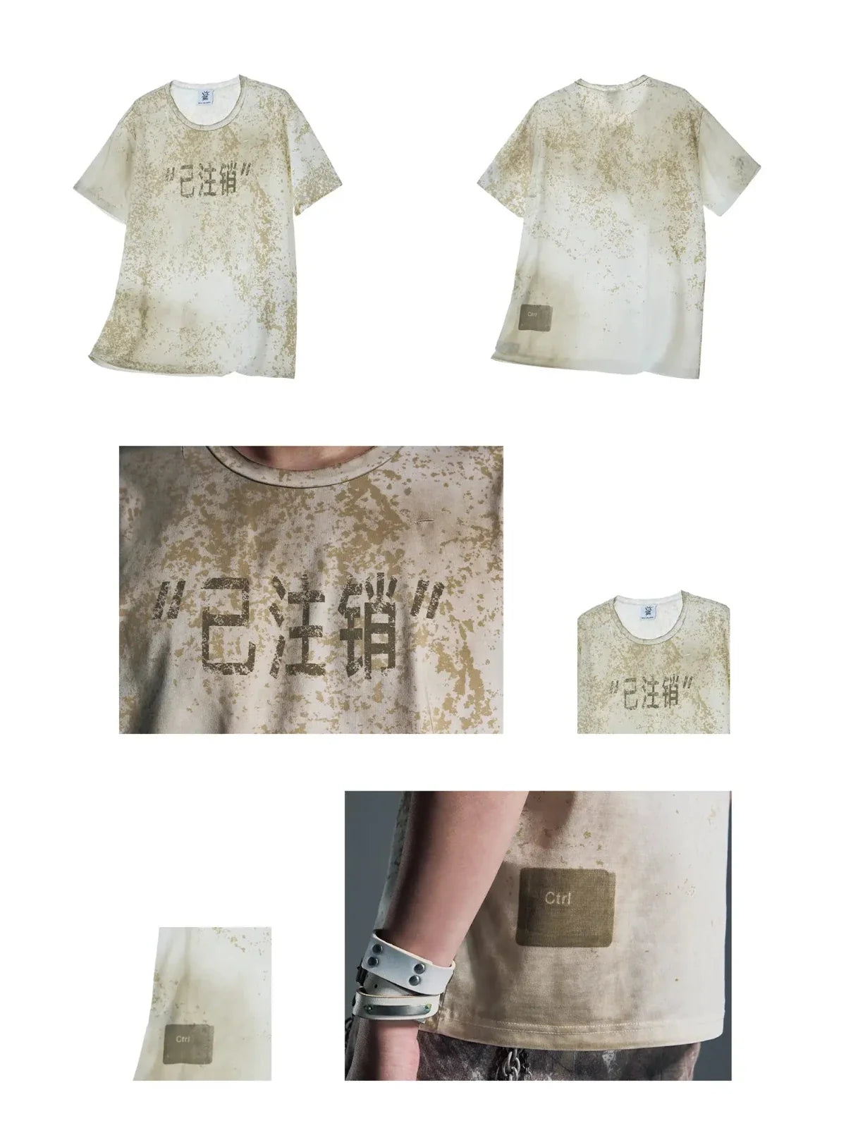 EMO Cyberbullying Awareness T-Shirt (已注销)