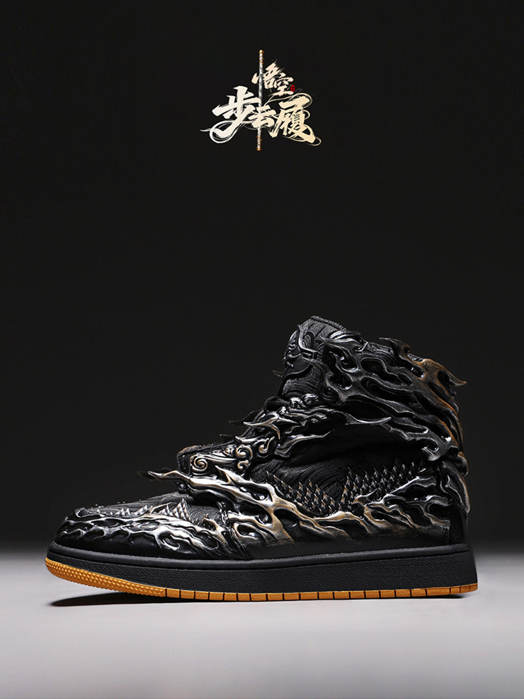 Black Silver Wukong Cloud Relief High-Top Sneakers