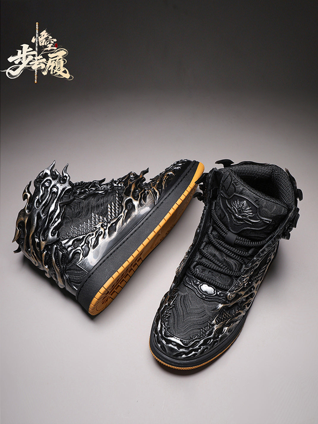 Black Silver Wukong Cloud Relief High-Top Sneakers