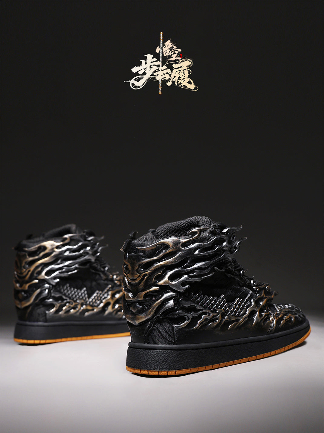 Black Silver Wukong Cloud Relief High-Top Sneakers