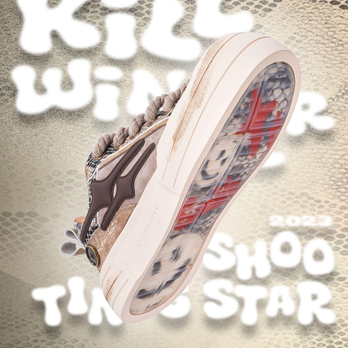 Brown Smile Panel Platform Sneakers