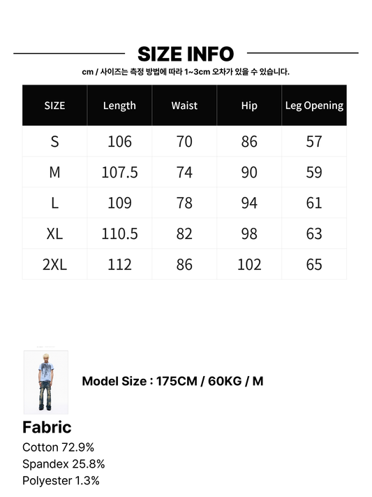 Washed Patchwork Skinny Slim Fit Jeans
