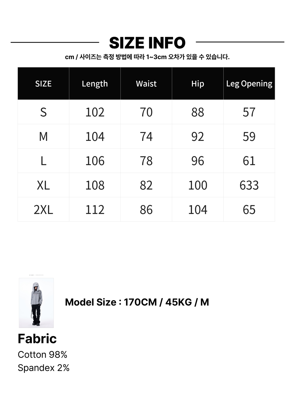 Flare Solid Color Studded Cargo Pants