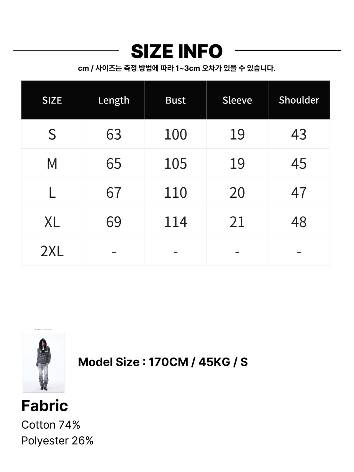 White Crewneck Wide-leg Short-sleeve T-shirt