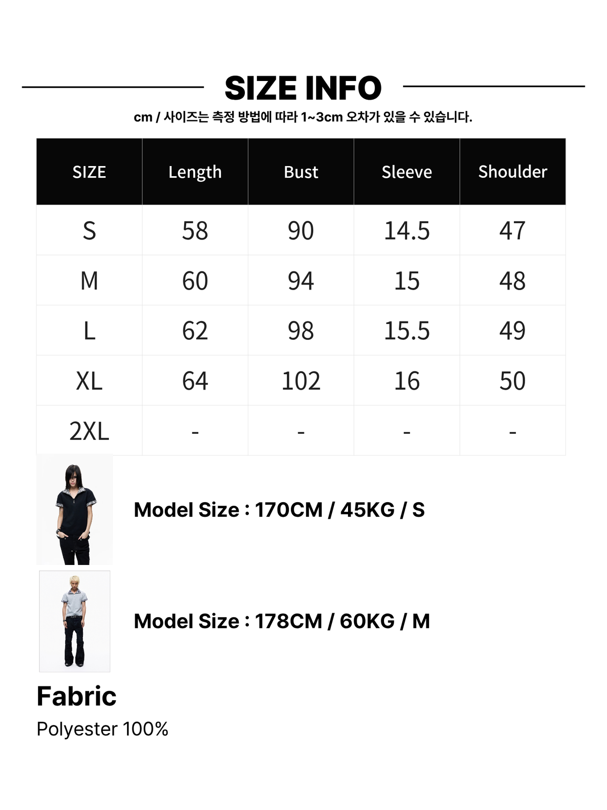 Two-piece Leopard Slim-fit Short-sleeve T-shirt