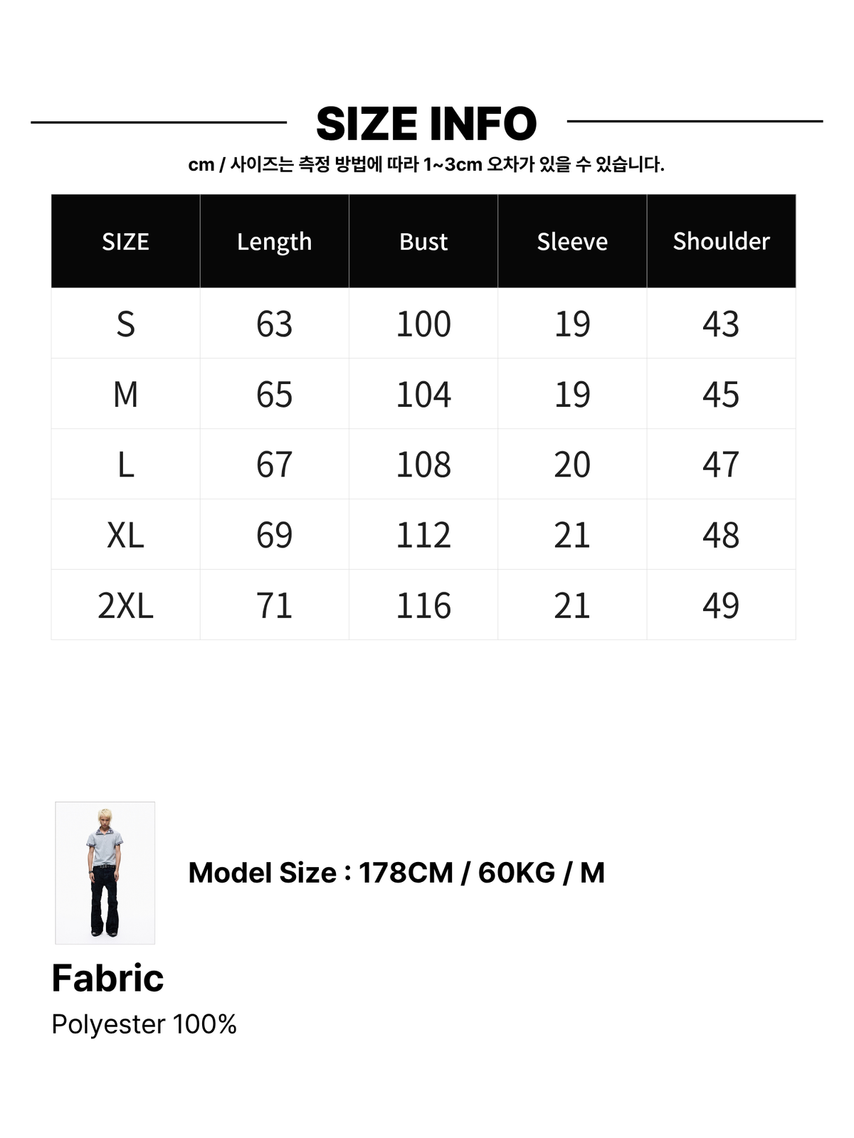 Casual Short-sleeved Polo Shirt