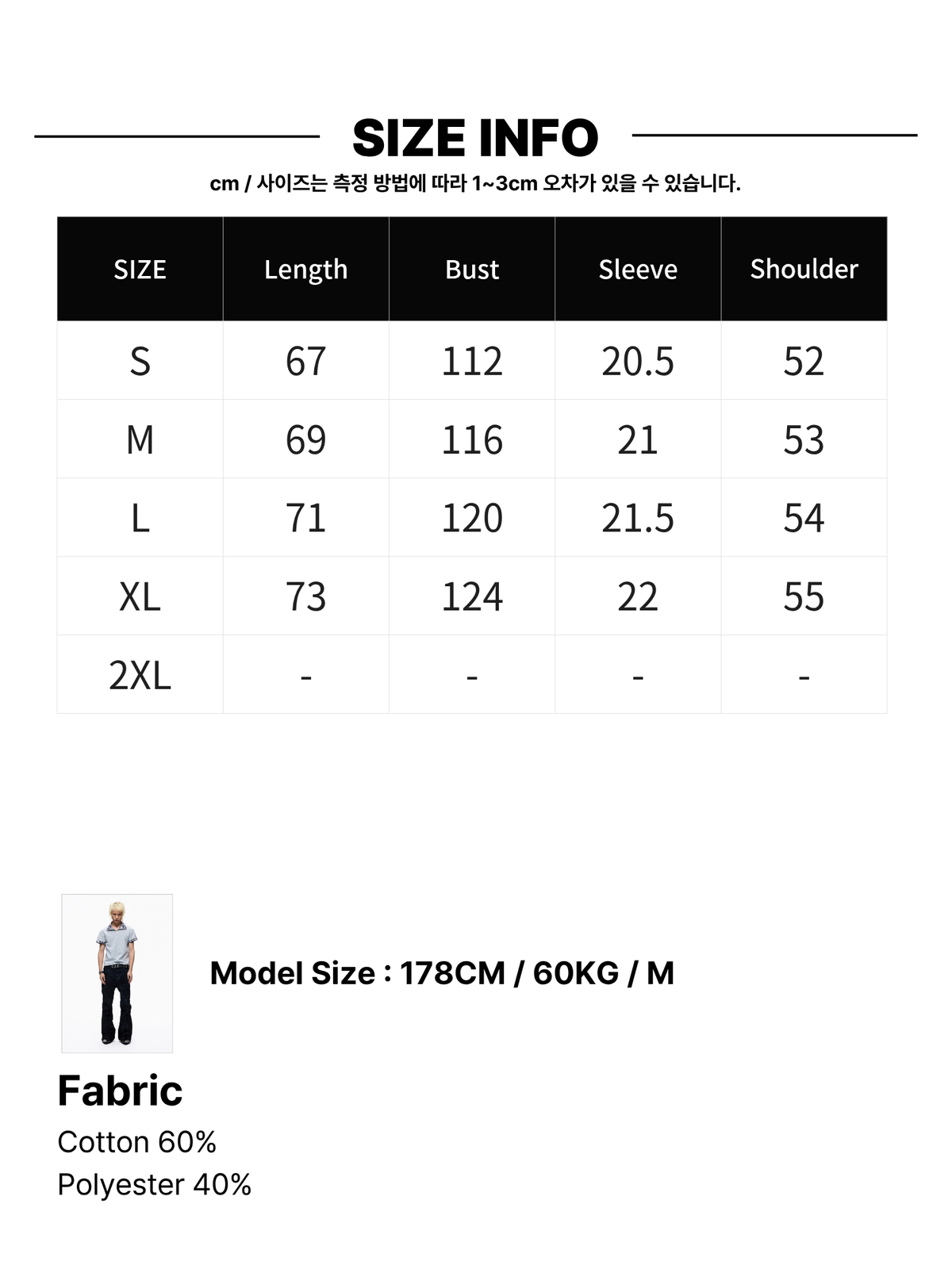 Light Casual Polo Shirt, Loose Fit, Short Sleeves